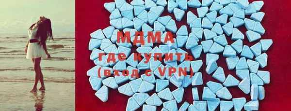 MDMA Premium VHQ Богородицк