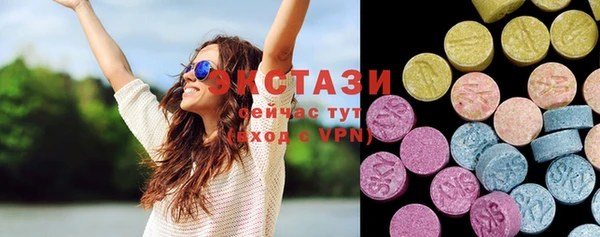 MDMA Premium VHQ Богородицк