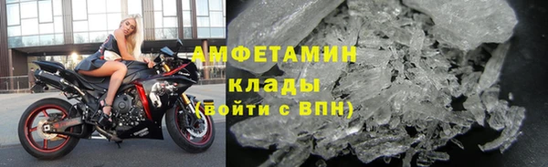 MDMA Premium VHQ Богородицк